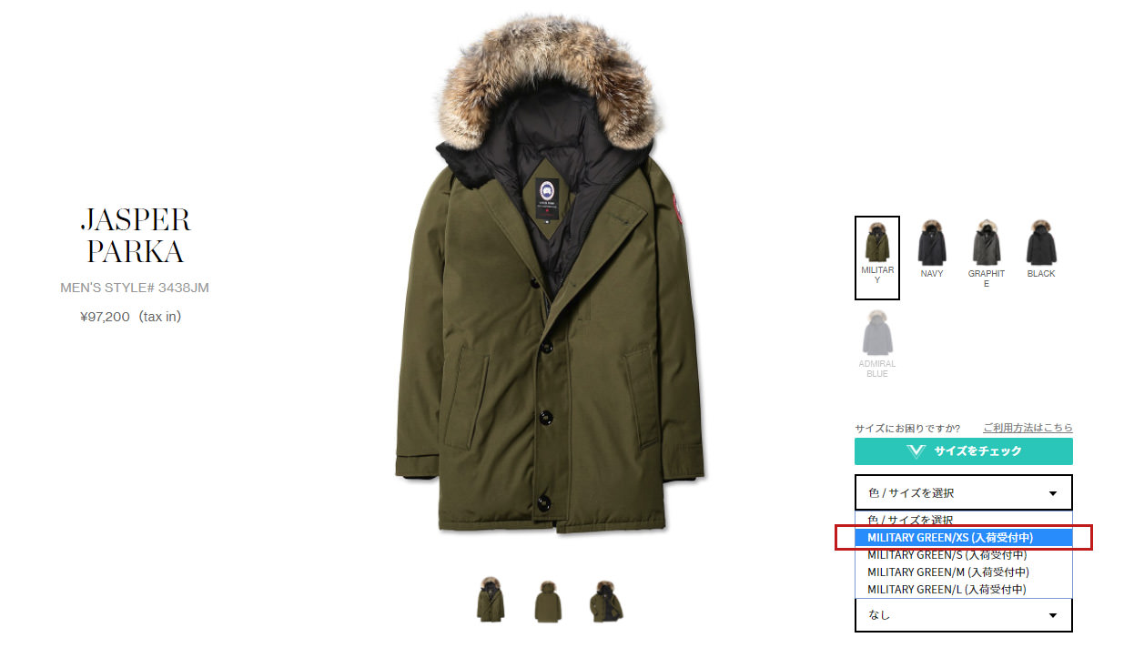 ご利用ガイド | CANADAGOOSE (カナダグース) 日本公式サイト