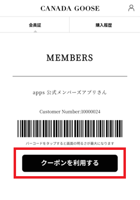 APP