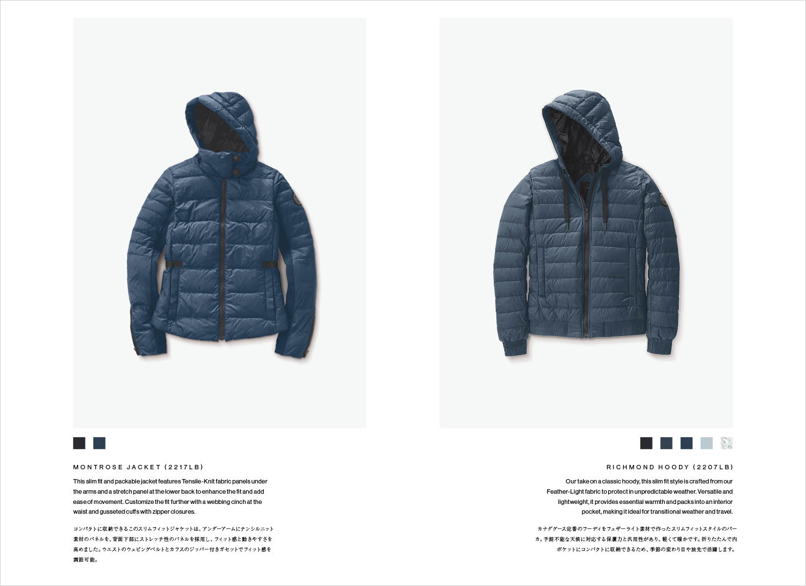 CATALOG SS19 COLLECTION | CANADAGOOSE (カナダグース) 日本公式サイト
