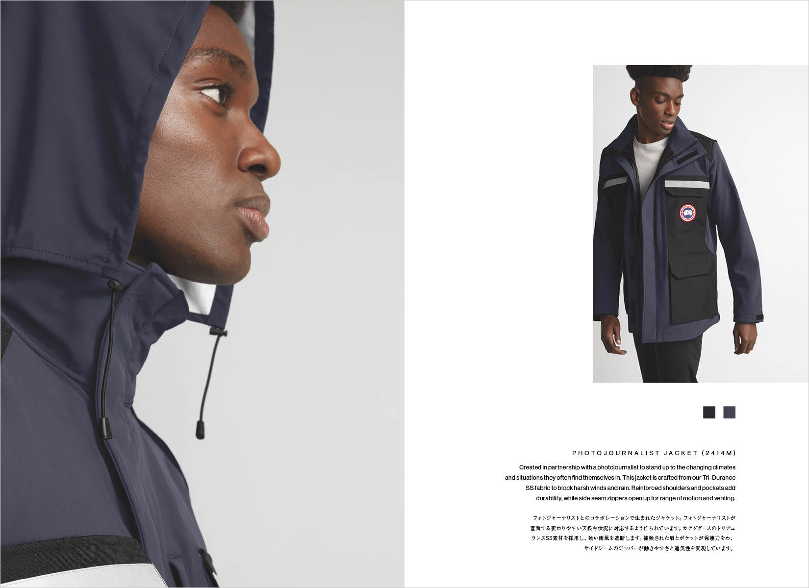 CATALOG SS19 COLLECTION | CANADAGOOSE (カナダグース) 日本公式サイト