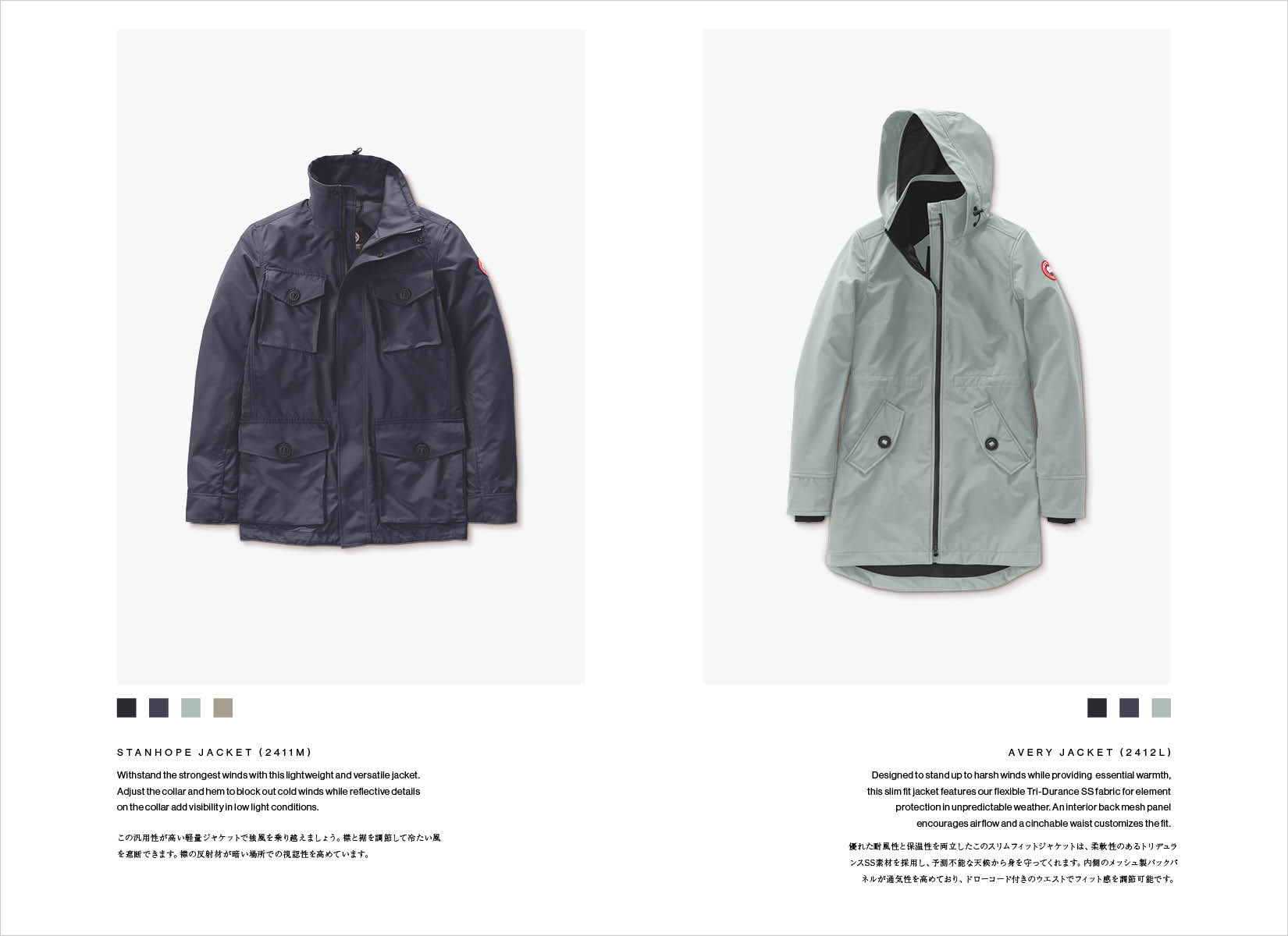 CATALOG SS19 COLLECTION | CANADAGOOSE (カナダグース) 日本
